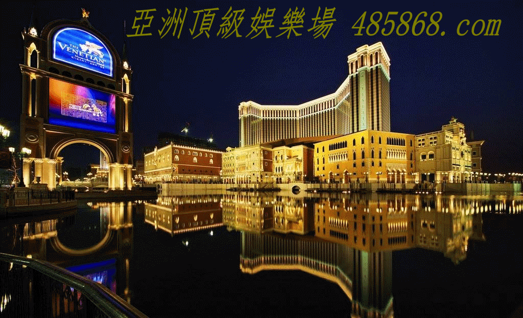 澳门星际网站更是文化的保护者