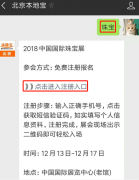 澳门星际网址他们将最具性价比的精美珠宝首饰展现给观众
