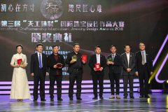 <b>澳门星际网站 图说：凤凰卫视时尚资讯总监李辉（左一）、深圳市粤豪珠宝有</b>