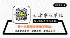 澳门星际官网 2 1 出纳 1、负责日常现金、银行结算业务