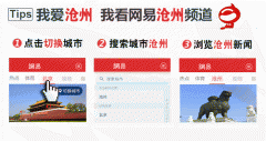 澳门星际官网集中展示改革开放四十年来
