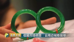 澳门星际官网在价格上依旧表现坚挺