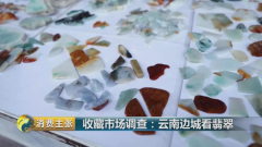 <b>澳门星际官网有人说做这样好</b>