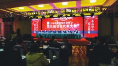 澳门星际官网为打造大同美食城