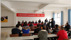 澳门星际官网由中创鸿升(大同)科技有限公司总裁谭文华、大同市阳光集团总裁