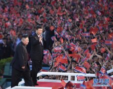 澳门星际官网习近平和彭丽媛观看朝鲜大